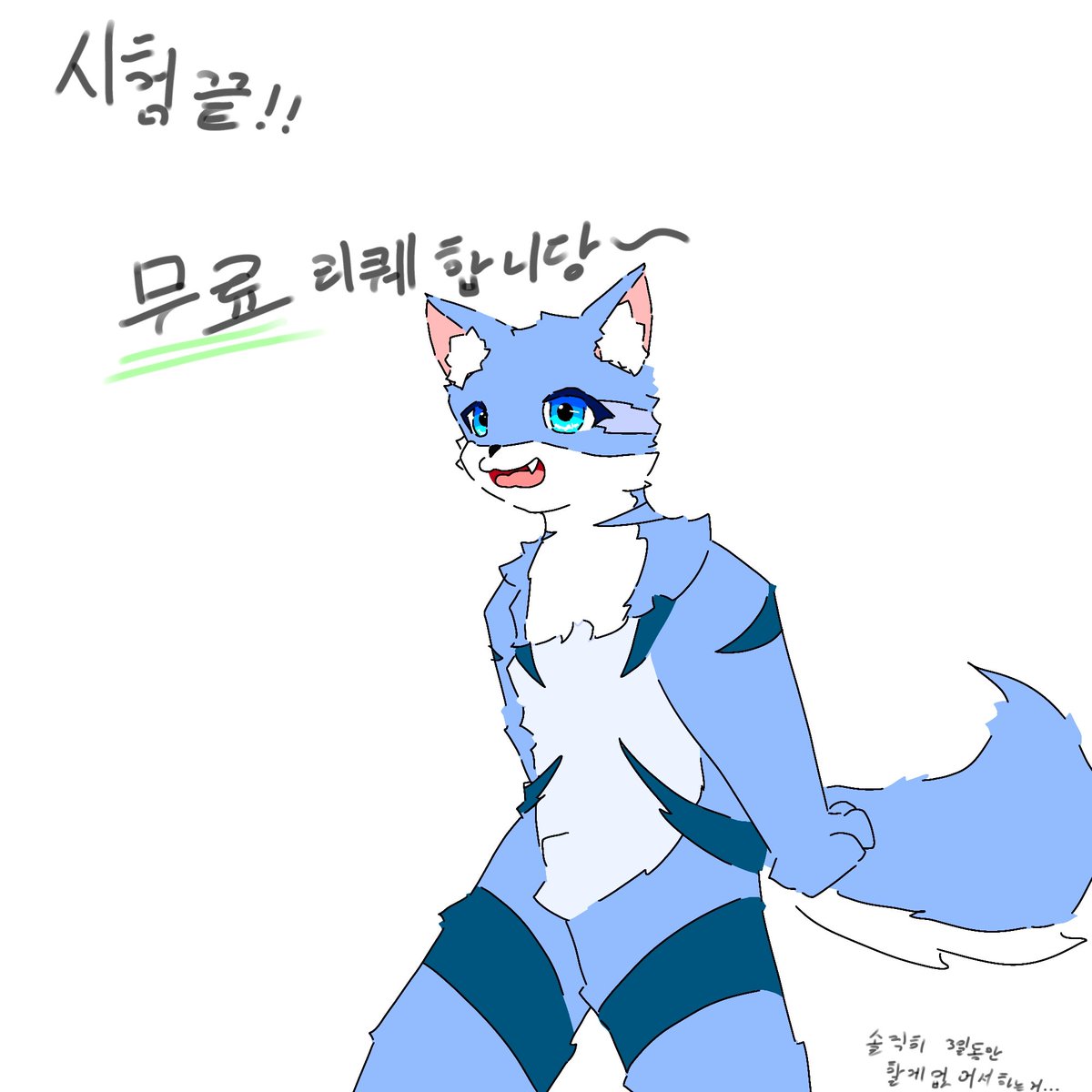 eah9h's tweet photo. 무료 리퀘스트 진행 할게여~ 많은 관심 부탁드립니당~

(금요일 시험끝나고 그릴 거에용) https://t.co/KbN2S5Nr5N