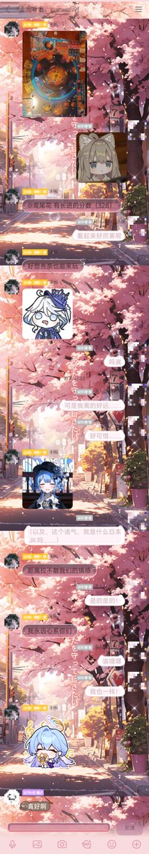 ShuunaNeko's tweet photo. 我是什么日本JK吗？ https://t.co/pNJwujTSSH