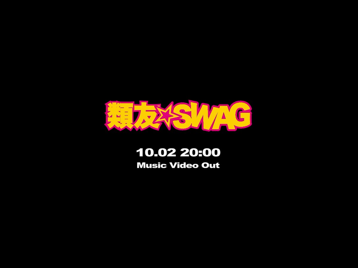 BMSG_official's tweet photo. 2026.10.02 20:00 プレミア公開

ShowMinorSavage / 類友SWAG
-Music Video-
https://t.co/fLihLeNffA

#ShowMinorSavage
#SMS_SIDE #SMS_類友SWAG https://t.co/14yTDSHLAH