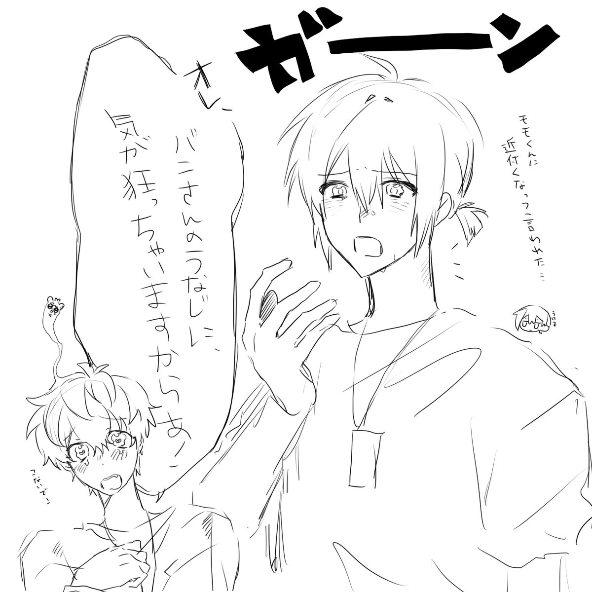 kkk___um's tweet photo. バンモモ https://t.co/VdW9LEqri4