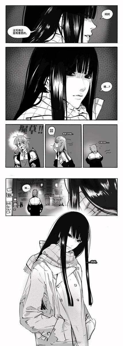 ringo_duckkk's tweet photo. 关于上一条漫画!! https://t.co/3TVSThOVUA