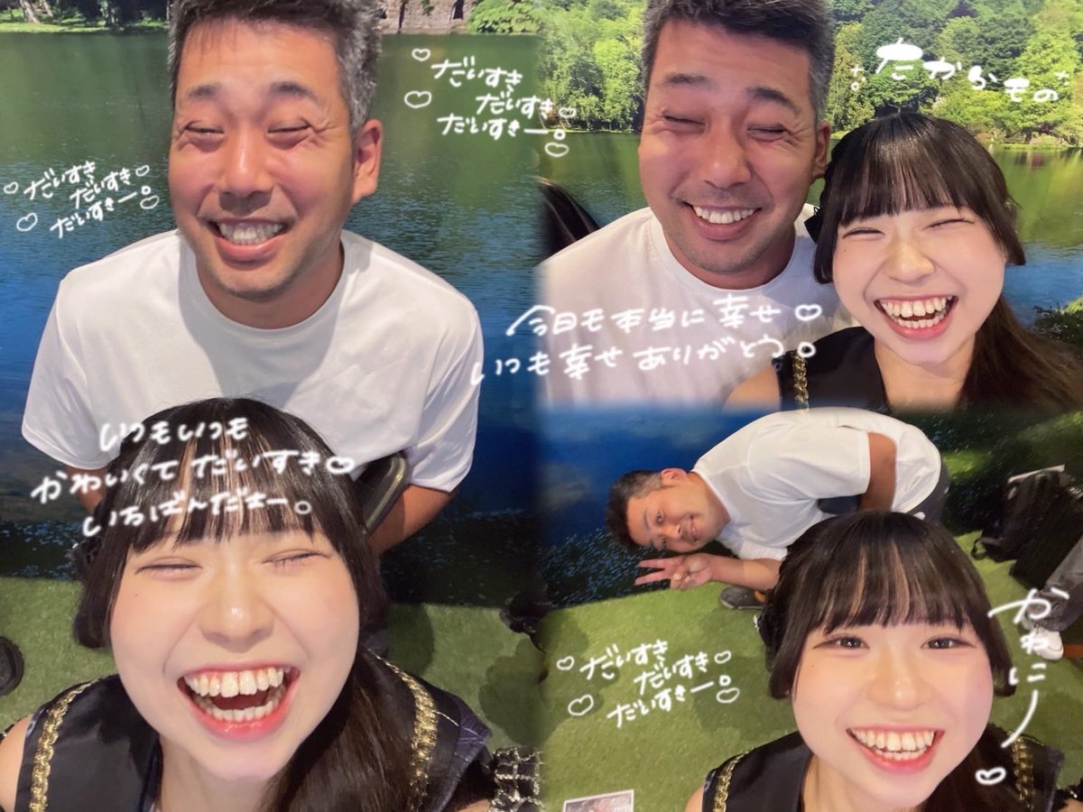 OTUKAREPIPO__'s tweet photo. HAPPYSETとSMILE🫪
#泣き虫ナキちゃん育成中 https://t.co/Mt2FjFCLZc
