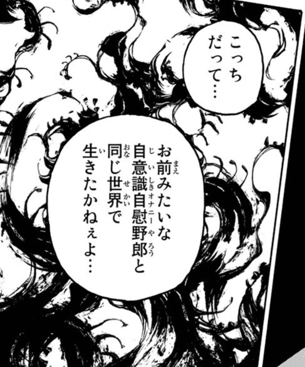 Identityxxt's tweet photo. あと思い出したので……

アニメだと絶対聞けないセリフが舞台では聞けました…… https://t.co/VjcGCV9lDx