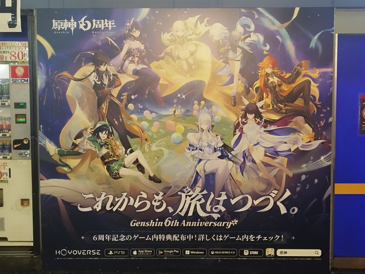 hal_callings_'s tweet photo. アキバもアキバで、街頭広告多くて楽しかった♡リア友も好きなゲームで、アプリ入れてないけど、ストーリーとか雰囲気は好きだな https://t.co/QR0pCaR47n