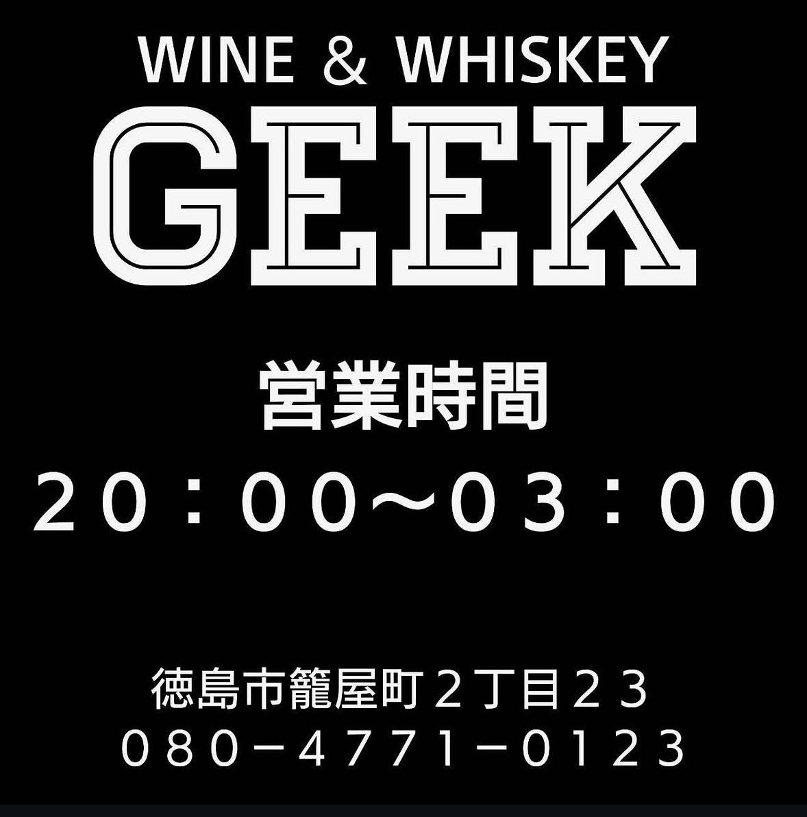 PaulNishimura7's tweet photo. GEEK 10周年、本当におめでとうございます🎉

徳島に帰るたびに歌わせてもらっている、大切なお店のひとつです🎸

音楽を通じて、たくさんの人と繋がれる場所。

10年という節目、本当にすごい！
これからも末永く、楽しい時間が続きますように😊

また徳島に帰ったら歌わせてください！

📍GEEKはこちら
Google Mapsで見る
⁠ https://t.co/Ubym4qgIs0

#GEEK #徳島 #10周年 #西村カズミチ