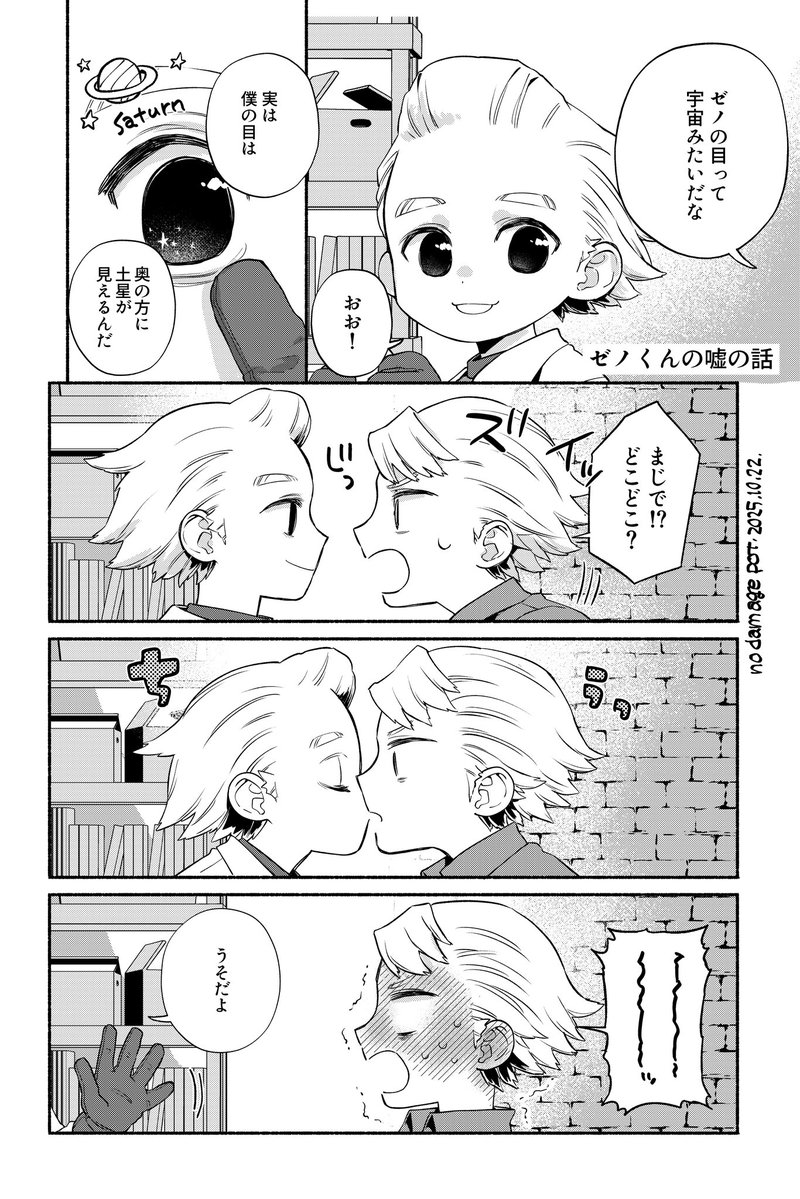 dama_pot01's tweet photo. 再放送
スゼ
🍭🥽 https://t.co/lBJjTBJC7E