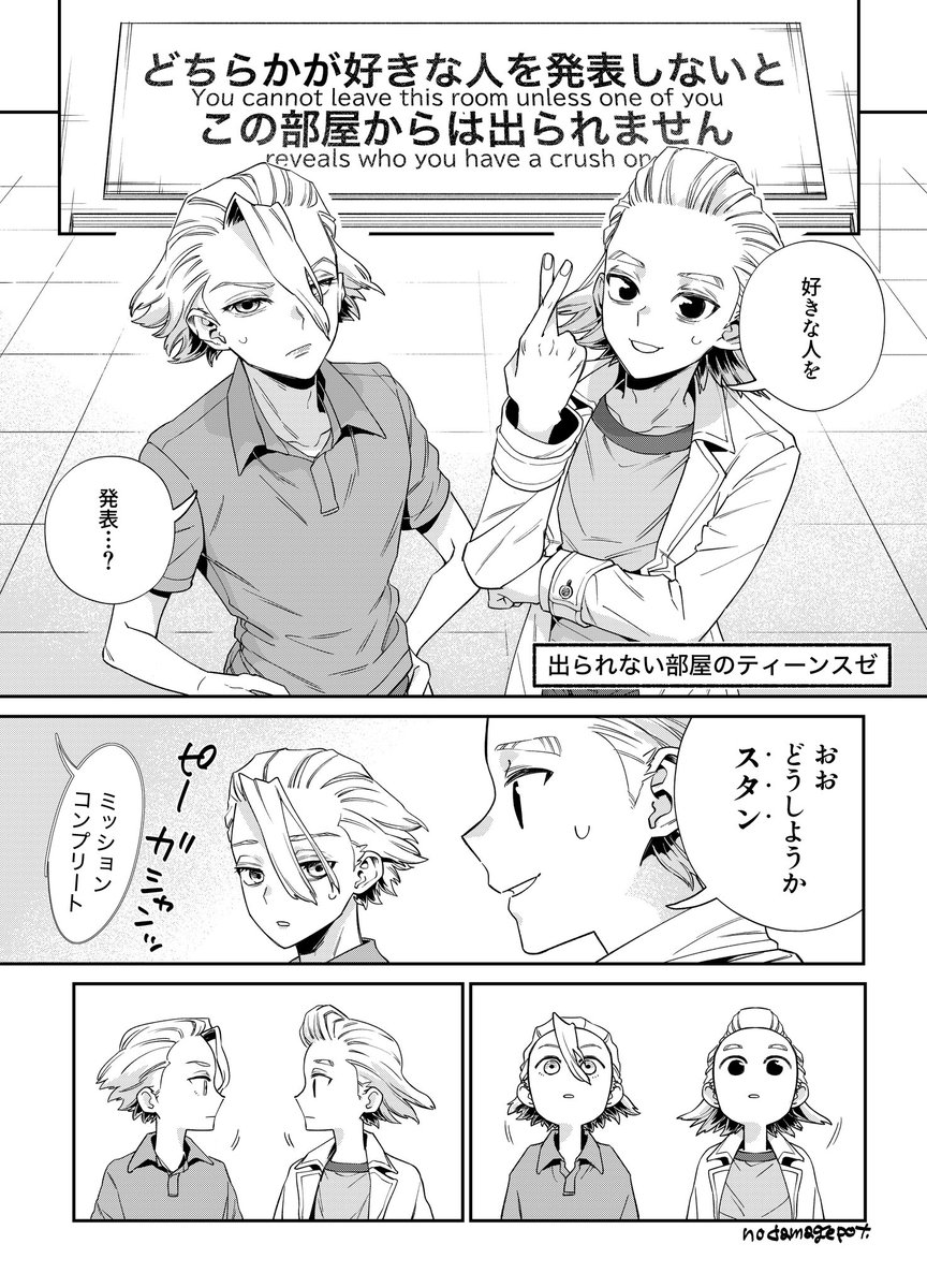 dama_pot01's tweet photo. 再放送
スゼ
🍭🥽 https://t.co/RCztjEG3Gp
