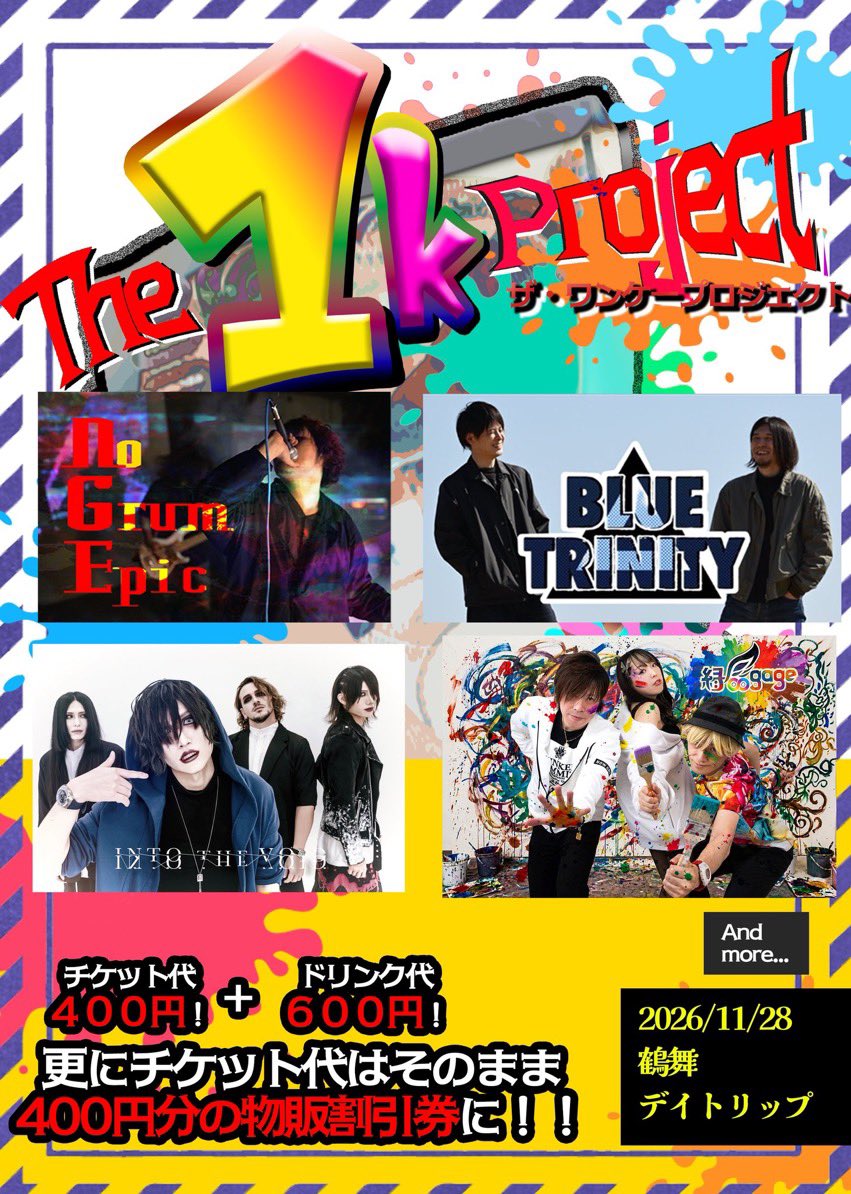 kent_metaldrum's tweet photo. ITVライブ公開しましたが個人的に一つ

見て思われた方、何人かいると思いますがITVは出演イベントに対して音楽ジャンルはレスの方針です。

演者様がアイドル中心のイベント等でも前向きに考えるスタンスです

こんなヴィジュアルメタルバンドがいてもいいやんね。

ITVメンバー、話すと楽しいよ��� https://t.co/h4WCRbhS0L