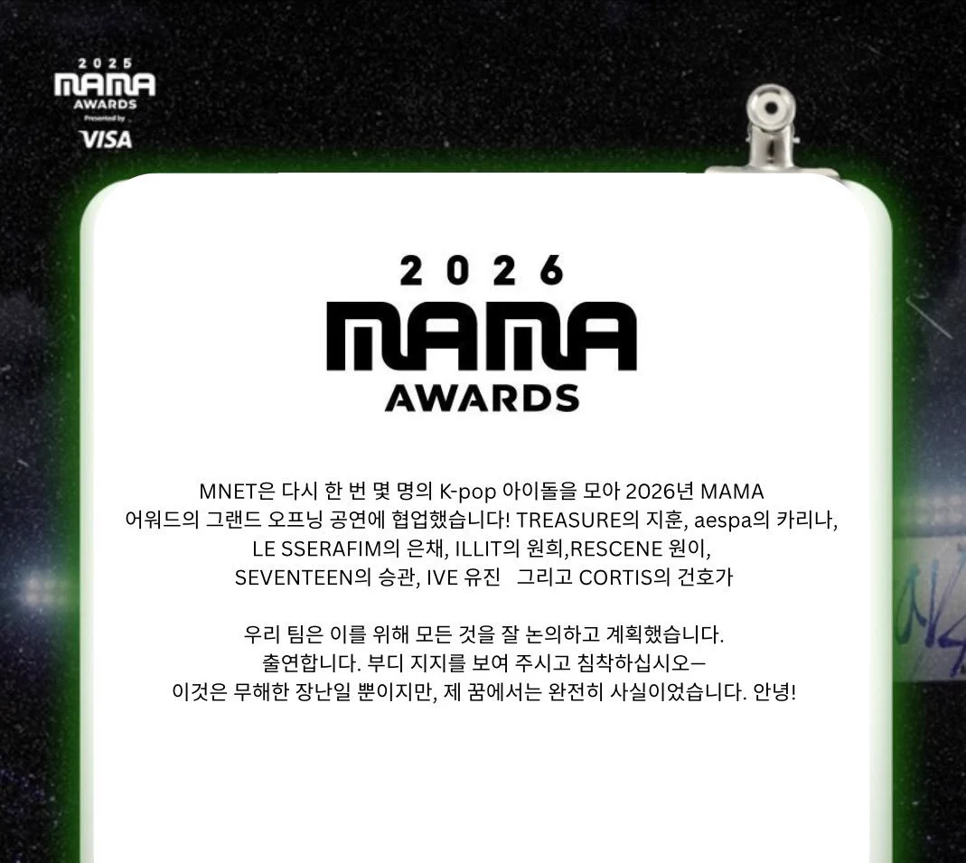 Mnet MAMA AWARD JAPAN on X: 