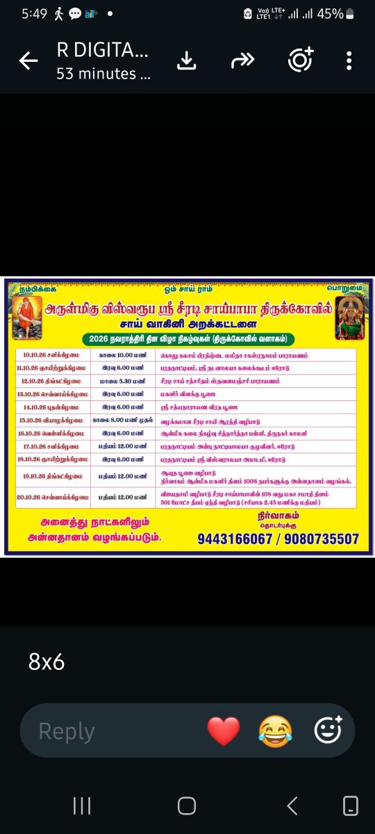ramkegroups's tweet photo. Happy Navarathiri wishes. https://t.co/hasmWtDhL8