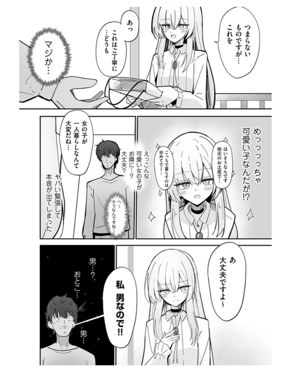 Elie_Nation's tweet photo. 1/4 SFW https://t.co/JWWdNM3lSJ