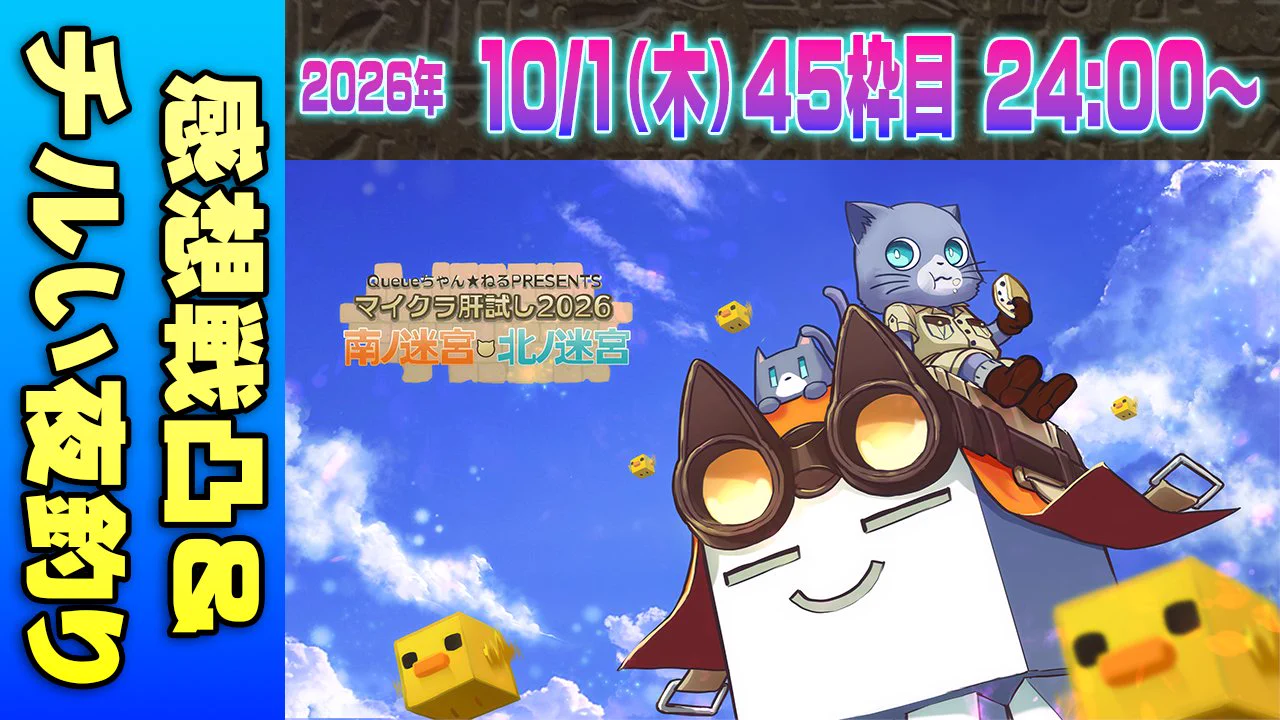 クー🐱Queueちゃんねる🌏 on X: 