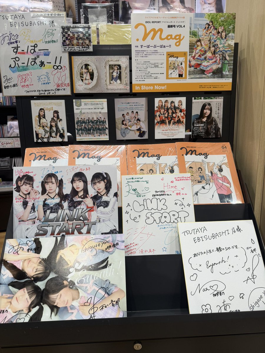 EBISUBASHIIDOL's tweet photo. 現在、TSUTAYA EBISUBASHI 4階フロアにて、「EBISUBASHI IDOL LIVE VOL.4」に、ご出演いただいた全6組のサイン色紙と特製POPを展示中です！🎁

道頓堀やなんばへお越しの際は、ぜひ4階まで足を運んでチェックしてみてください👀📸

推しグループのサインを探したり、ご来店の記念撮影も大歓迎です！

🎤 展示中のサイン色紙（Vol.4出演者）
・WT☆Egret
・シンセカイヒーロー
・&youth!
・神���花音
・異次元ポケットドール Team Venus
・LINK START

皆様のご来店をお待ちしております🐙✨

#EBISUBASHIIDOLLIVE #道頓堀 #大阪アイドル #WT_Egret #シンセカイヒーロー #andYouth #神井花音 #異次元ポケットドール #LINKSTART #TSUTAYAEBISUBASHI