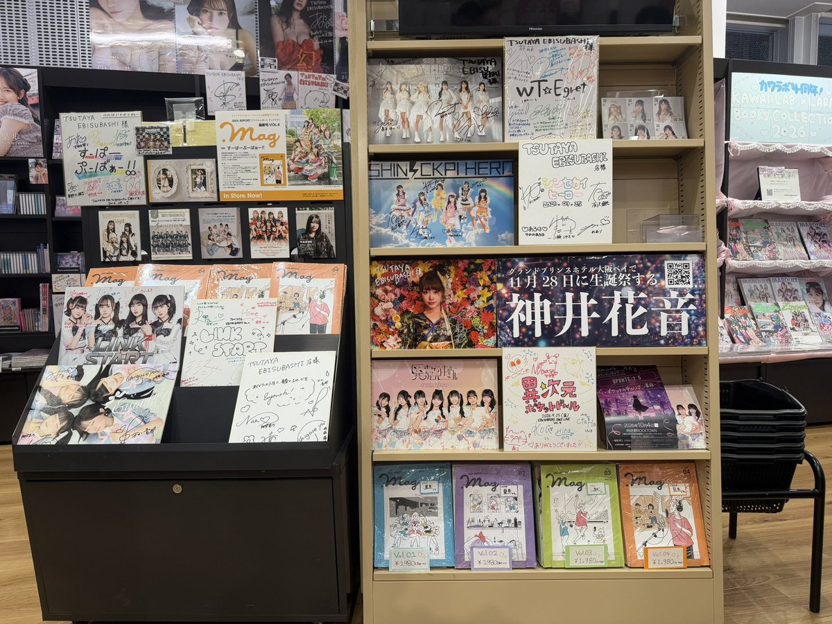 EBISUBASHIIDOL's tweet photo. 現在、TSUTAYA EBISUBASHI 4階フロアにて、「EBISUBASHI IDOL LIVE VOL.4」に、ご出演いただいた全6組のサイン色紙と特製POPを展示中です！🎁

道頓堀やなんばへお越しの際は、ぜひ4階まで足を運んでチェックしてみてください👀📸

推しグループのサインを探したり、ご来店の記念撮影も大歓迎です！

🎤 展示中のサイン色紙（Vol.4出演者）
・WT☆Egret
・シンセカイヒーロー
・&youth!
・神���花音
・異次元ポケットドール Team Venus
・LINK START

皆様のご来店をお待ちしております🐙✨

#EBISUBASHIIDOLLIVE #道頓堀 #大阪アイドル #WT_Egret #シンセカイヒーロー #andYouth #神井花音 #異次元ポケットドール #LINKSTART #TSUTAYAEBISUBASHI