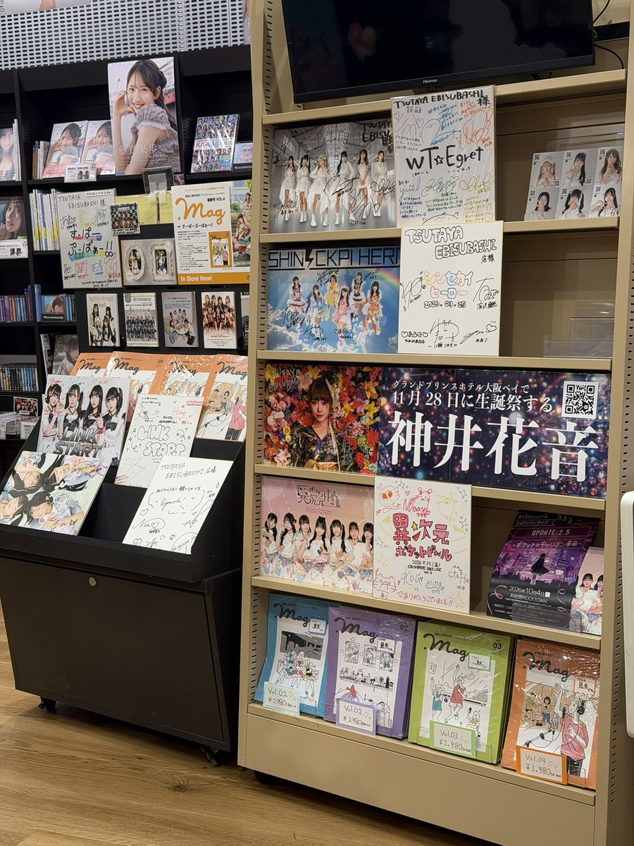EBISUBASHIIDOL's tweet photo. 現在、TSUTAYA EBISUBASHI 4階フロアにて、「EBISUBASHI IDOL LIVE VOL.4」に、ご出演いただいた全6組のサイン色紙と特製POPを展示中です！🎁

道頓堀やなんばへお越しの際は、ぜひ4階まで足を運んでチェックしてみてください👀📸

推しグループのサインを探したり、ご来店の記念撮影も大歓迎です！

🎤 展示中のサイン色紙（Vol.4出演者）
・WT☆Egret
・シンセカイヒーロー
・&youth!
・神���花音
・異次元ポケットドール Team Venus
・LINK START

皆様のご来店をお待ちしております🐙✨

#EBISUBASHIIDOLLIVE #道頓堀 #大阪アイドル #WT_Egret #シンセカイヒーロー #andYouth #神井花音 #異次元ポケットドール #LINKSTART #TSUTAYAEBISUBASHI