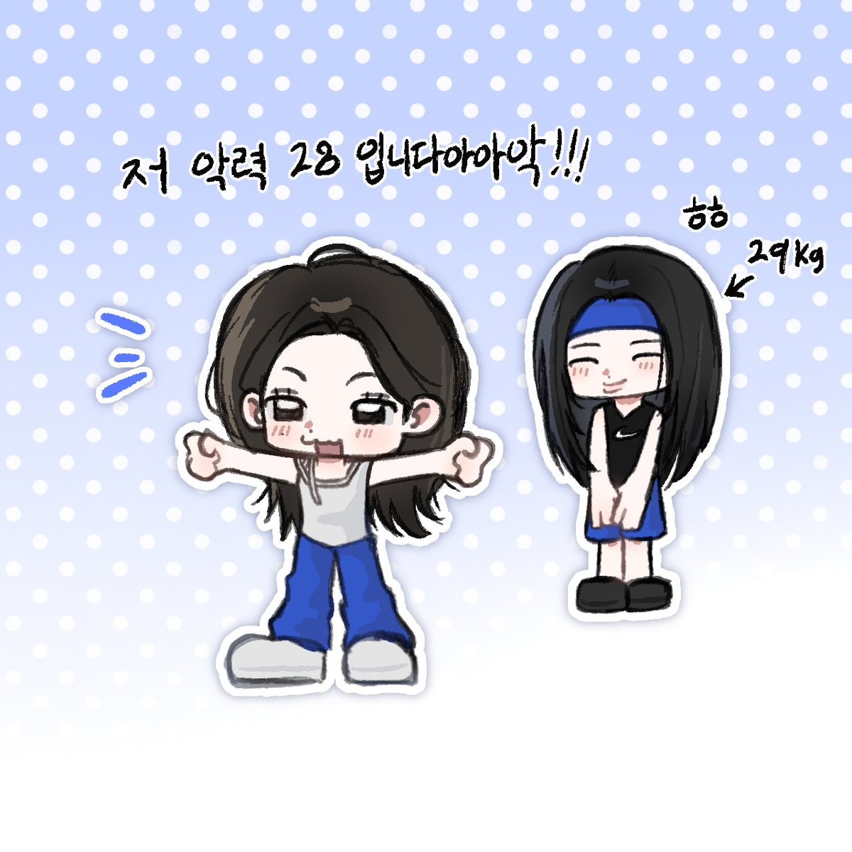 109_Rem1203's tweet photo. 저 악력 28 입니다아아악!! 

#냐쭙 #쭙냐 #팥빵즈 https://t.co/lbZSDXEx4D