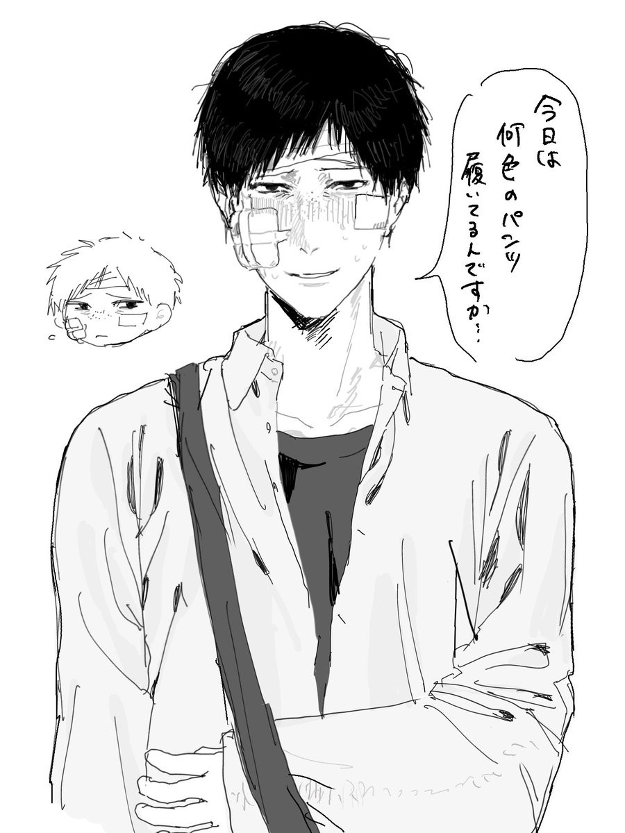 32bqh's tweet photo. #ドムドムチーチー
ヒラガイくん https://t.co/55p3PTXJ3d