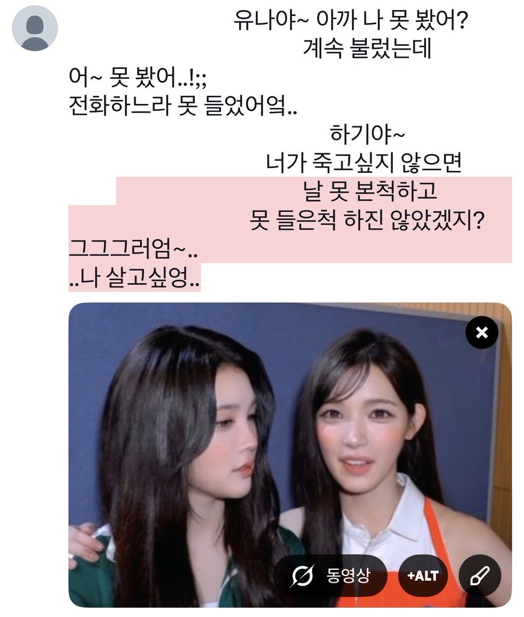 diveintonyaram's tweet photo. 내여친은구미호 냐람으로 보고픔.. https://t.co/ztuZ2TdsXk