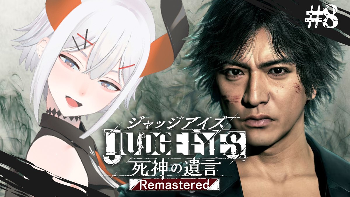 Levi_E_2434's tweet photo. ただいマ🌃

📺配信告知
📅この後⏰24:00~

JUDGE EYES：死神の遺言 Remastered 
久しぶりニ、ストーリーの続きをやっていくゾウ🐘🐘🦣🦣 https://t.co/LM329c6bmX