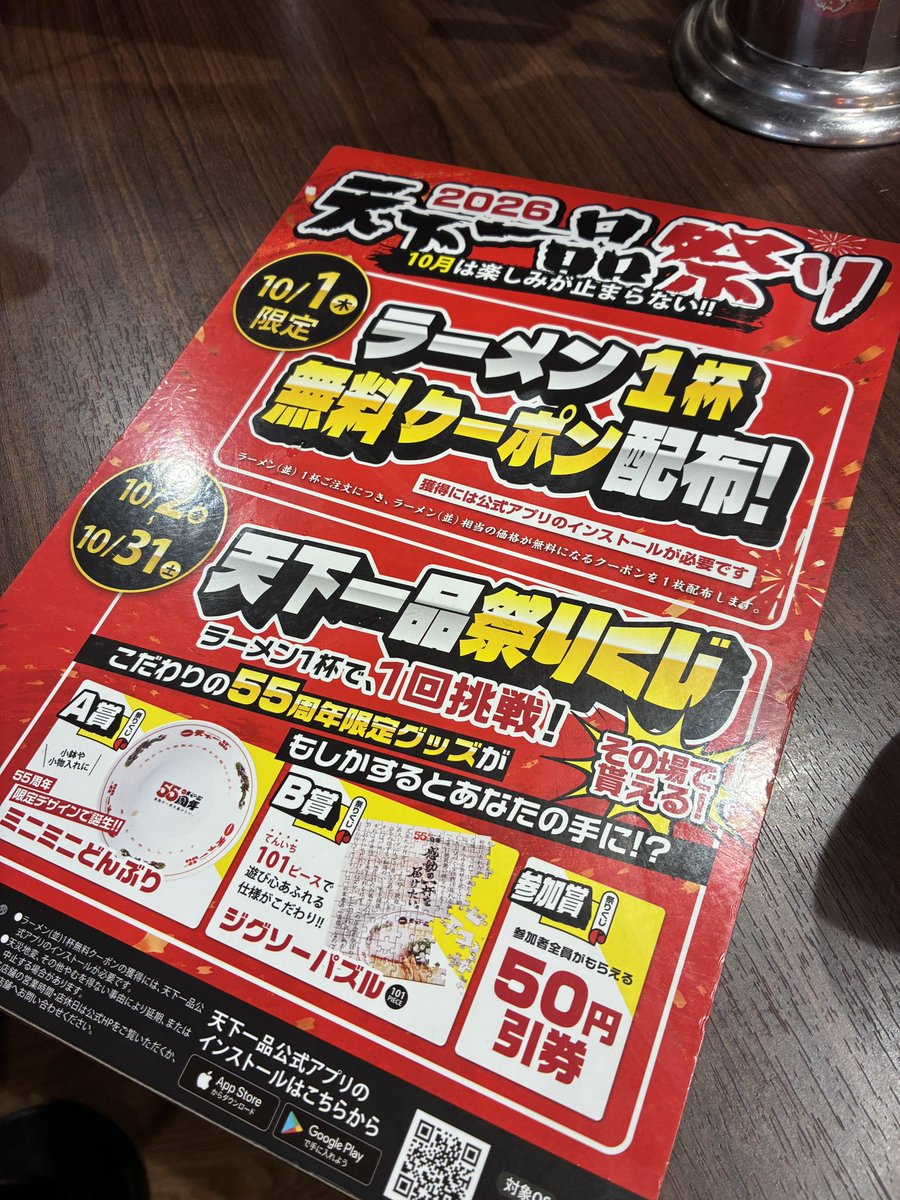 MITSU_JOKER7's tweet photo. 帰り道

誘惑に負けました

後悔はしていません🍜 https://t.co/ydRiYFZ5KR