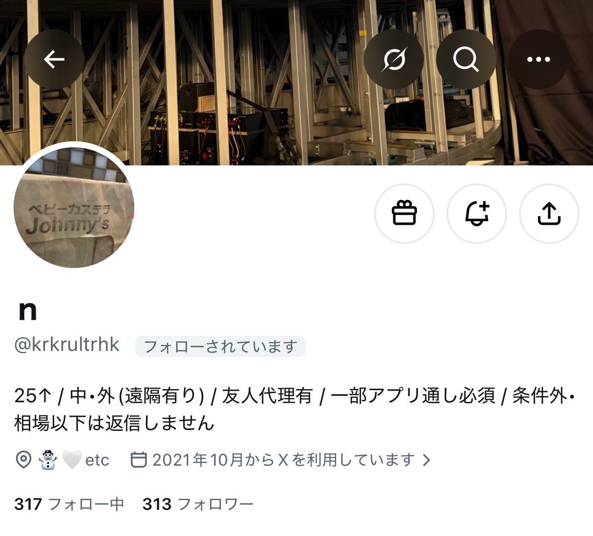 vlucsq's tweet photo. 【注意喚起】@krkrultrhk 数ヶ月前から長期で相互協力のお約束をしており、今回こちらの希望する作品の申し込みが始まったためご連絡させていただきましたが、2度申込のお願いのご連絡をしたにも関わらず��読無視でご対応して頂けませんでした。

こちらの申し込みの連絡は全て無視した上でSnowManのツアーチケットのお譲りポストの投稿をしていたことも確認できております。こちらの方とのお取引はお勧めできません。お気をつけください。#相互協力 #SnowMan譲 #スノ譲 #ALLSUITE譲 #SnowMan求 #スノ求 #ALLSUITE求