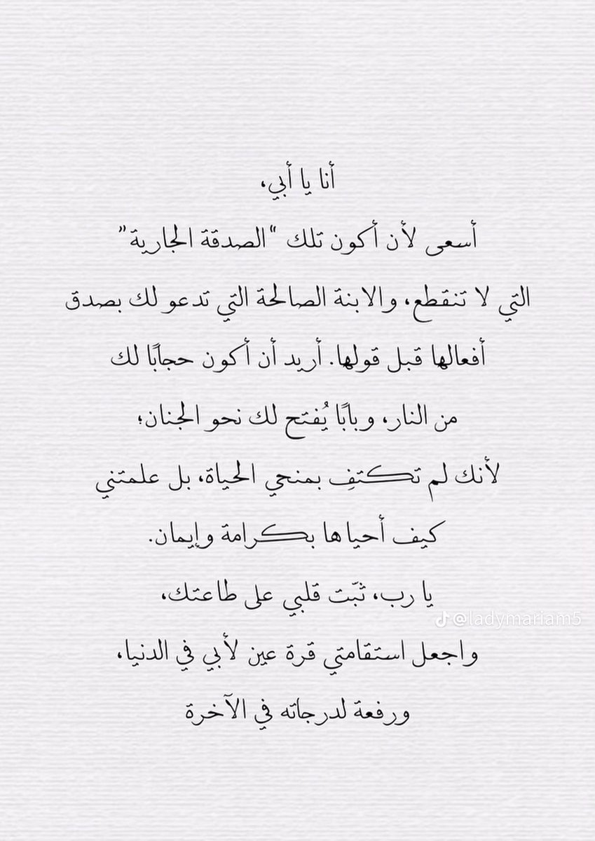 sam2012sam2's tweet photo. #أبي https://t.co/R0Z2kAAyUt