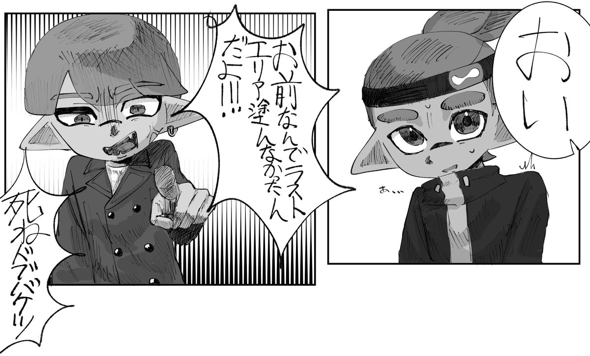 baketumodoki's tweet photo. https://t.co/i31BQVcLsn