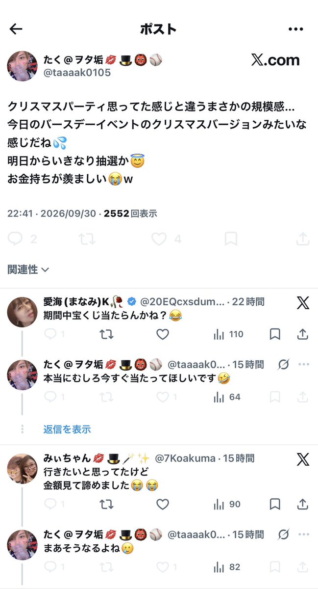 sia2al's tweet photo. お金持ちってwwwwwww5万だよ
お値段以上でしょ🎶

#Nissy https://t.co/6gACIKiu0r
