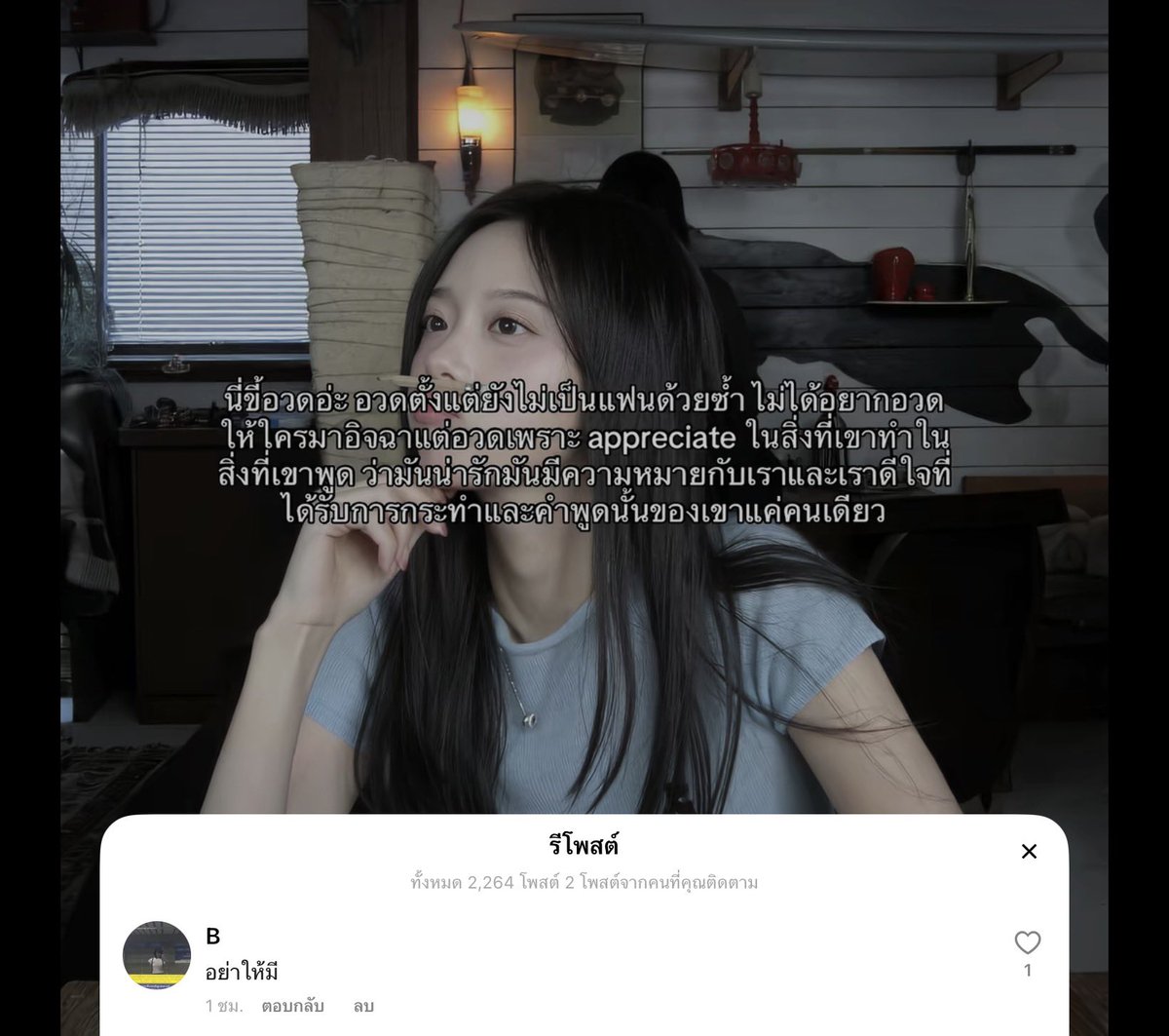 againkubagain's tweet photo. โอย โอย ฉันมันเด็กขี้หวงแต่ชอบอวด 😞 https://t.co/yBGe9MSLdF