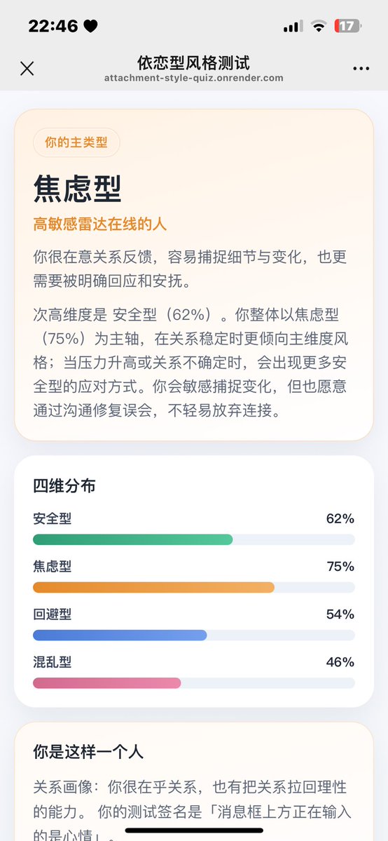 lin1458957's tweet photo. 很可惜 你说对了。🤓🤓 https://t.co/MiLZ2BP91f
