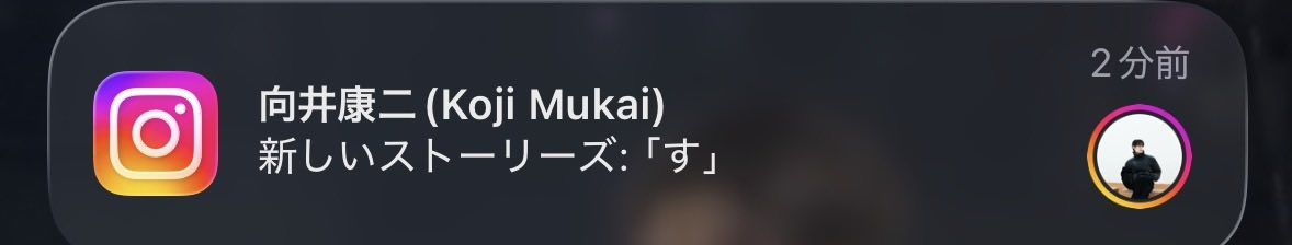 _04yo's tweet photo. 謎通知でおねがいＷＷＷＷＷＷＷＷＷ https://t.co/aDwVVinP5o