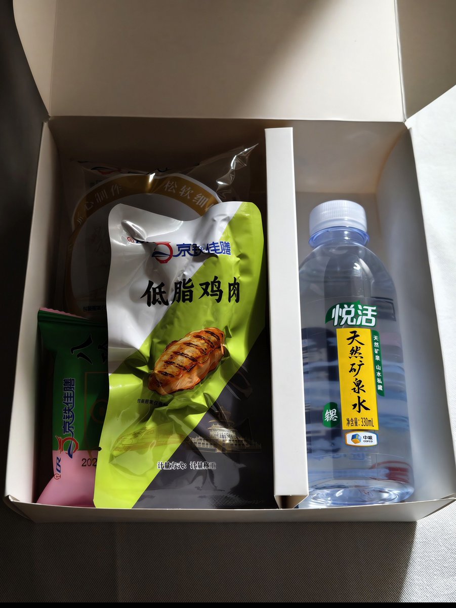fishingcats511's tweet photo. 10時に消灯
その後、軽食の配布。中身は微妙ですが…明日の朝飯にしますか
明日も早いし、エンドフィールドのデイリーやって寝ます🛌 https://t.co/DBUdrzfwUo