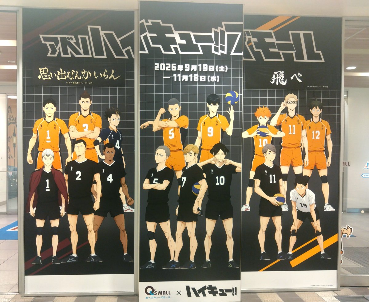 oiekgn's tweet photo. お〜
あちゃぴ両脇ガチガチにセコムされてて近づけん https://t.co/7DNnja7TbU