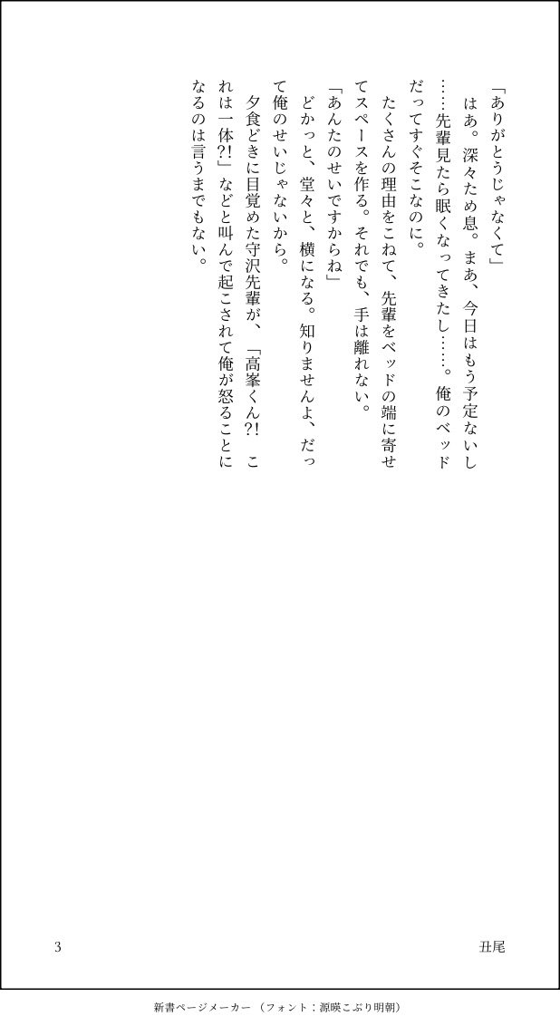 u4oo4's tweet photo. ちあみど
眼鏡の日 https://t.co/Dc4CSuLm9u
