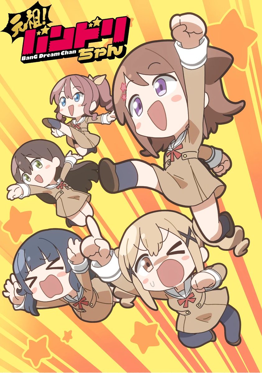femslop's tweet photo. Ganso! Bandori-chan (2025) https://t.co/GPpnUew1Ak