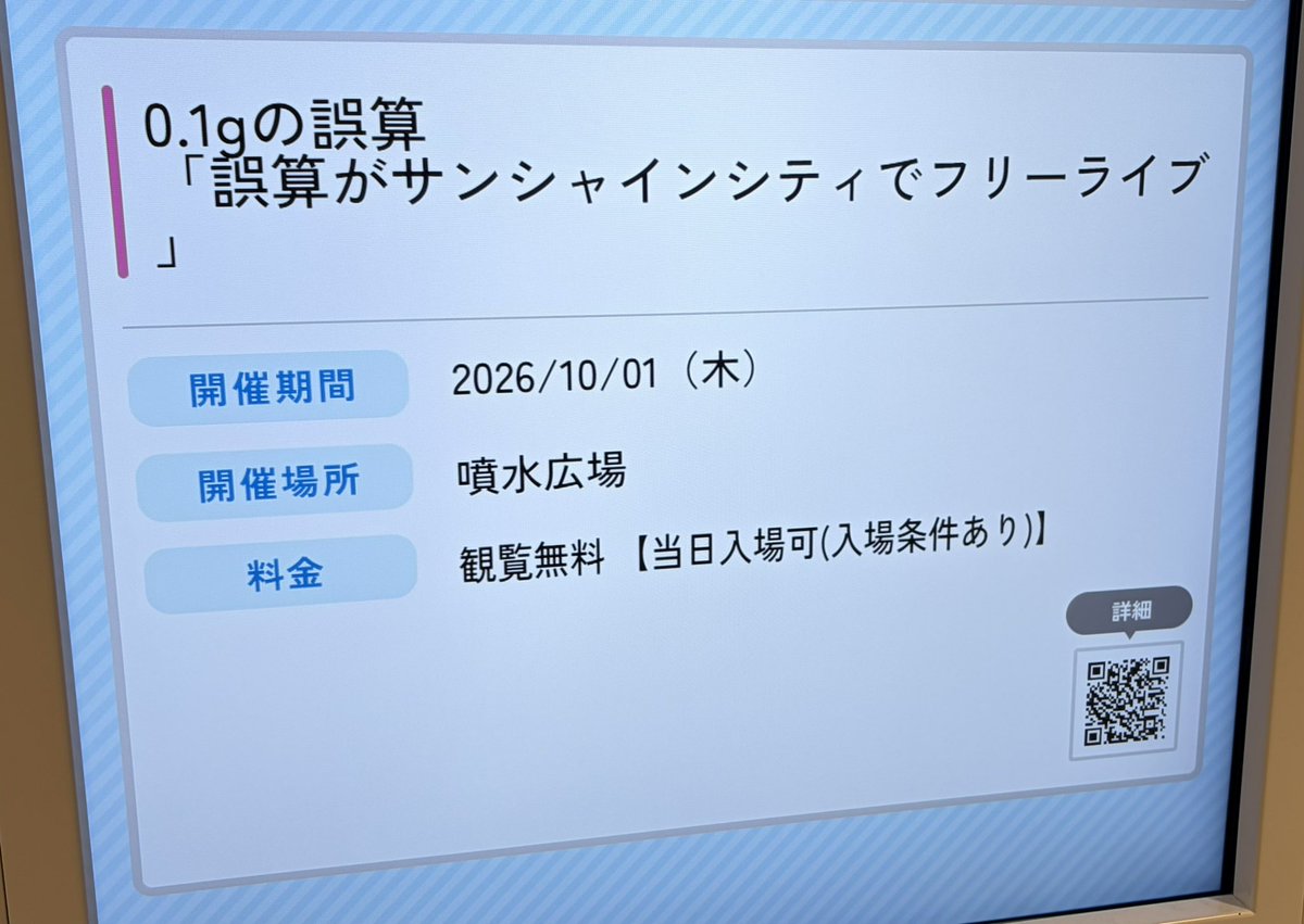 OdoreShakeBody's tweet photo. ライブおわってご飯たべながらゆうさんの好きなところ爆語りできてたのしかった(  ◜𖥦◝  )一派のおともだちって有り難いなあ🪽✨ https://t.co/wBiawSJBgk