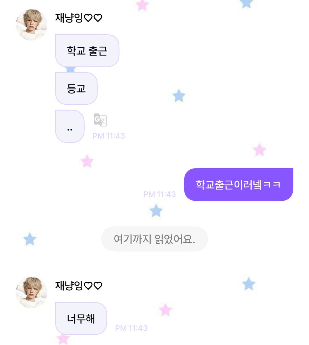 iloveth1_'s tweet photo. 너무비웃었나? https://t.co/2gon5HCt3U