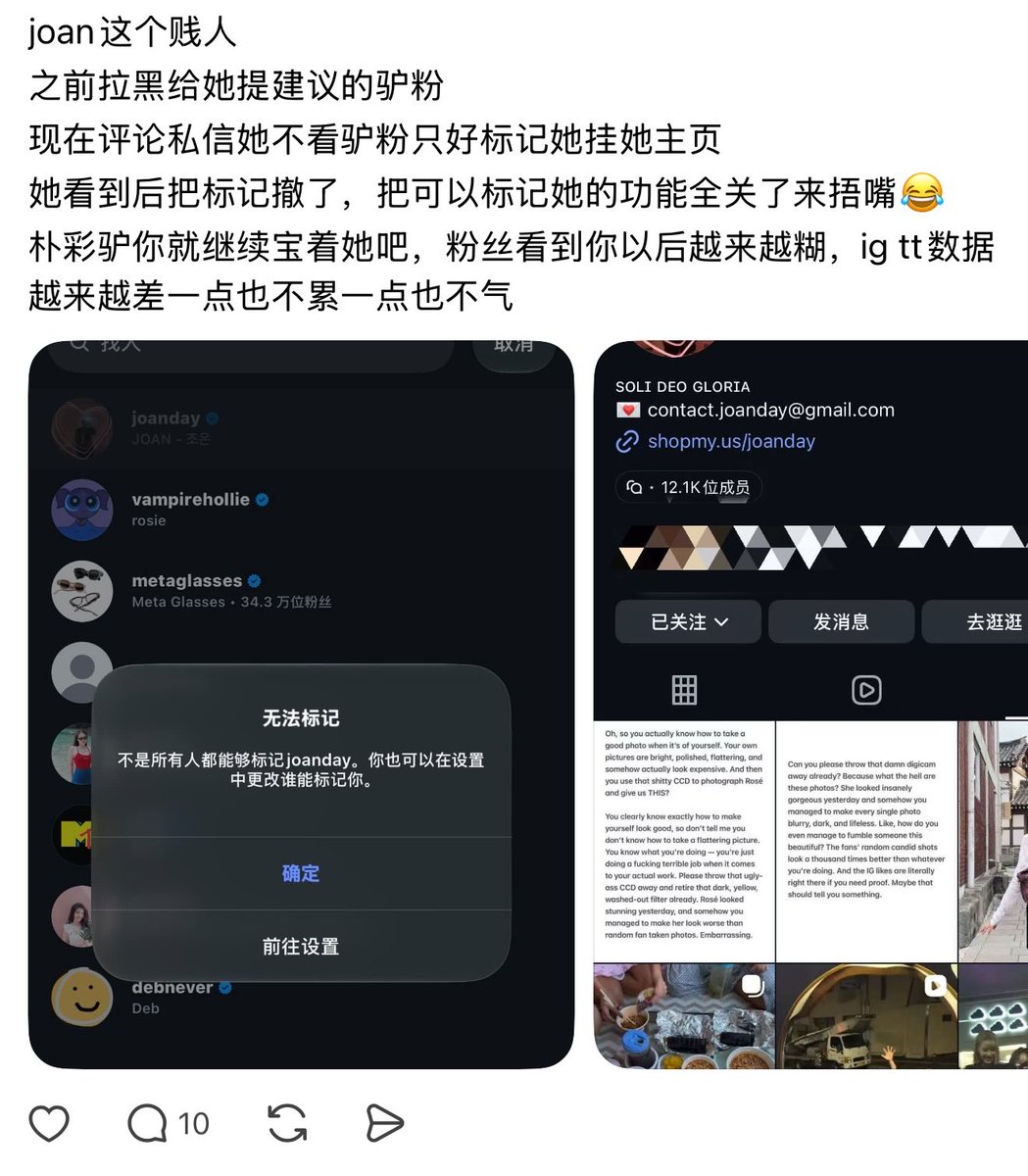 fanrengunkai's tweet photo. Joan只会全方位拉黑提意见的粉丝： https://t.co/mNFbvsTF0h