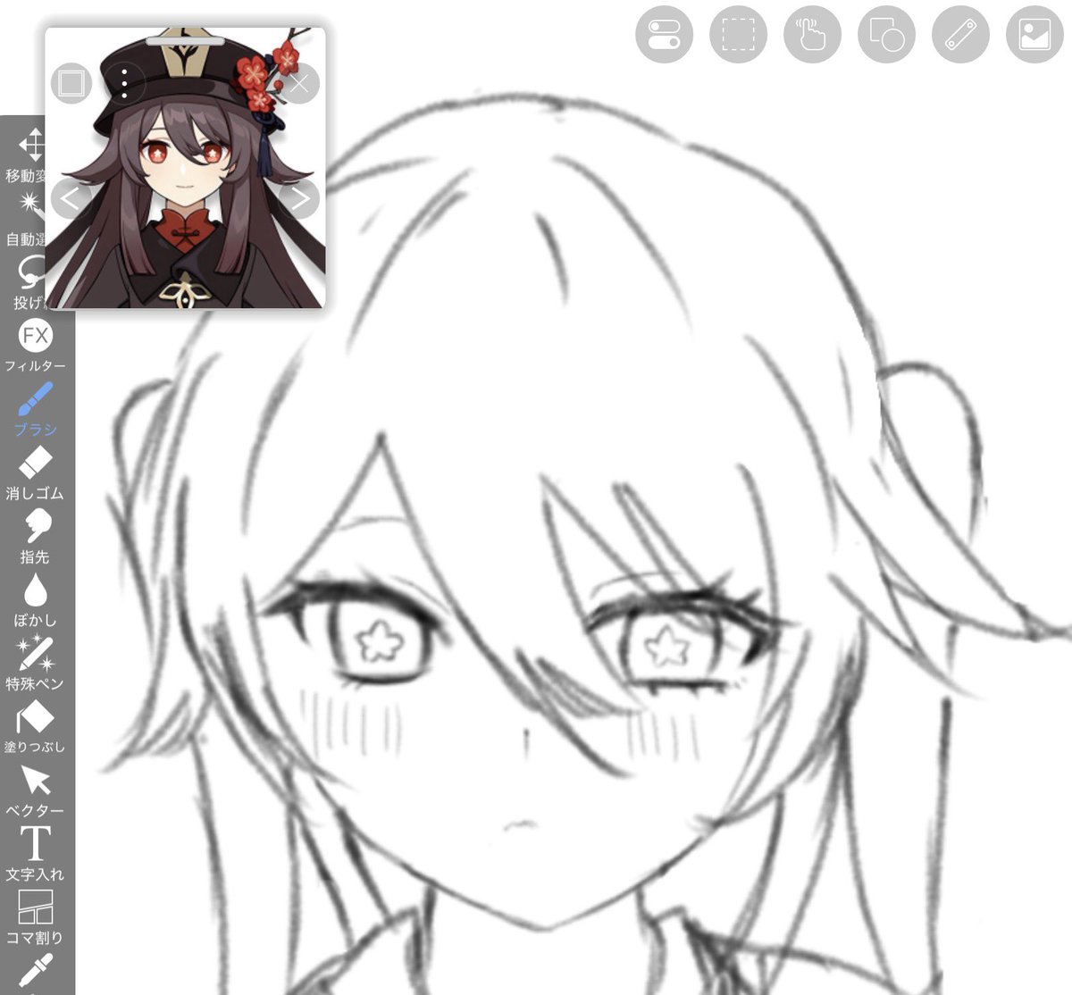 _m4ple's tweet photo. らふーたお https://t.co/Vh2YHXMczR