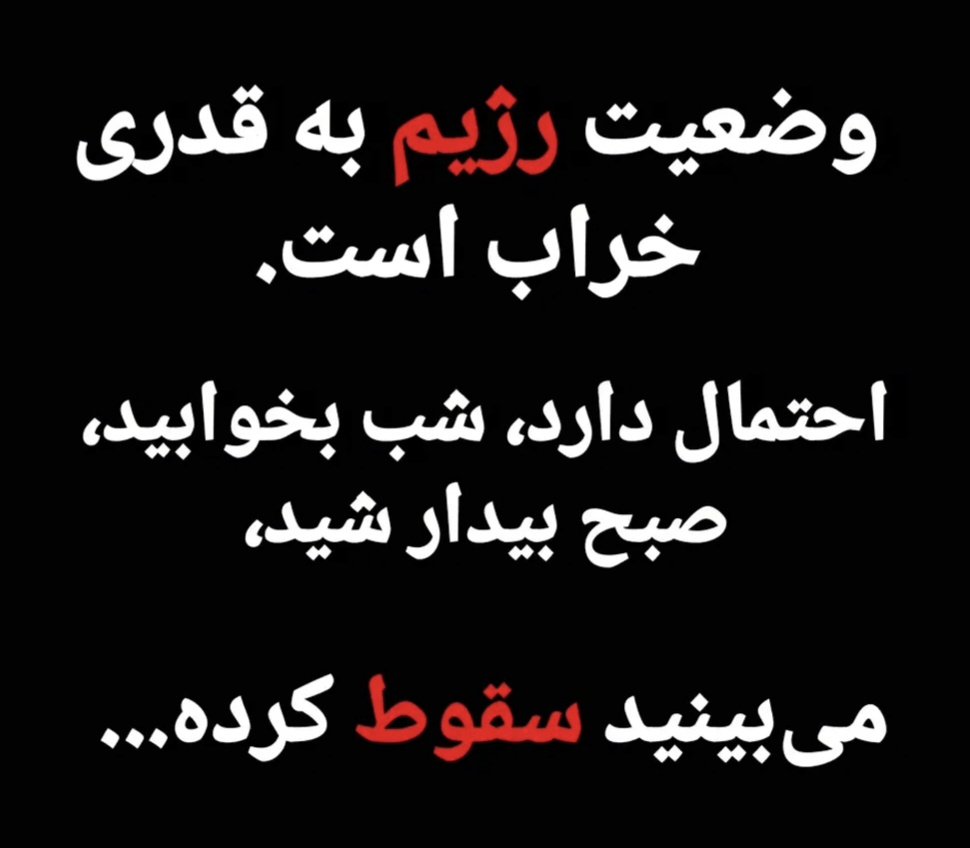 BrSamane64680's tweet photo. #KingRezaPahlavi‌ForIran https://t.co/yRY2DdTEZ6
