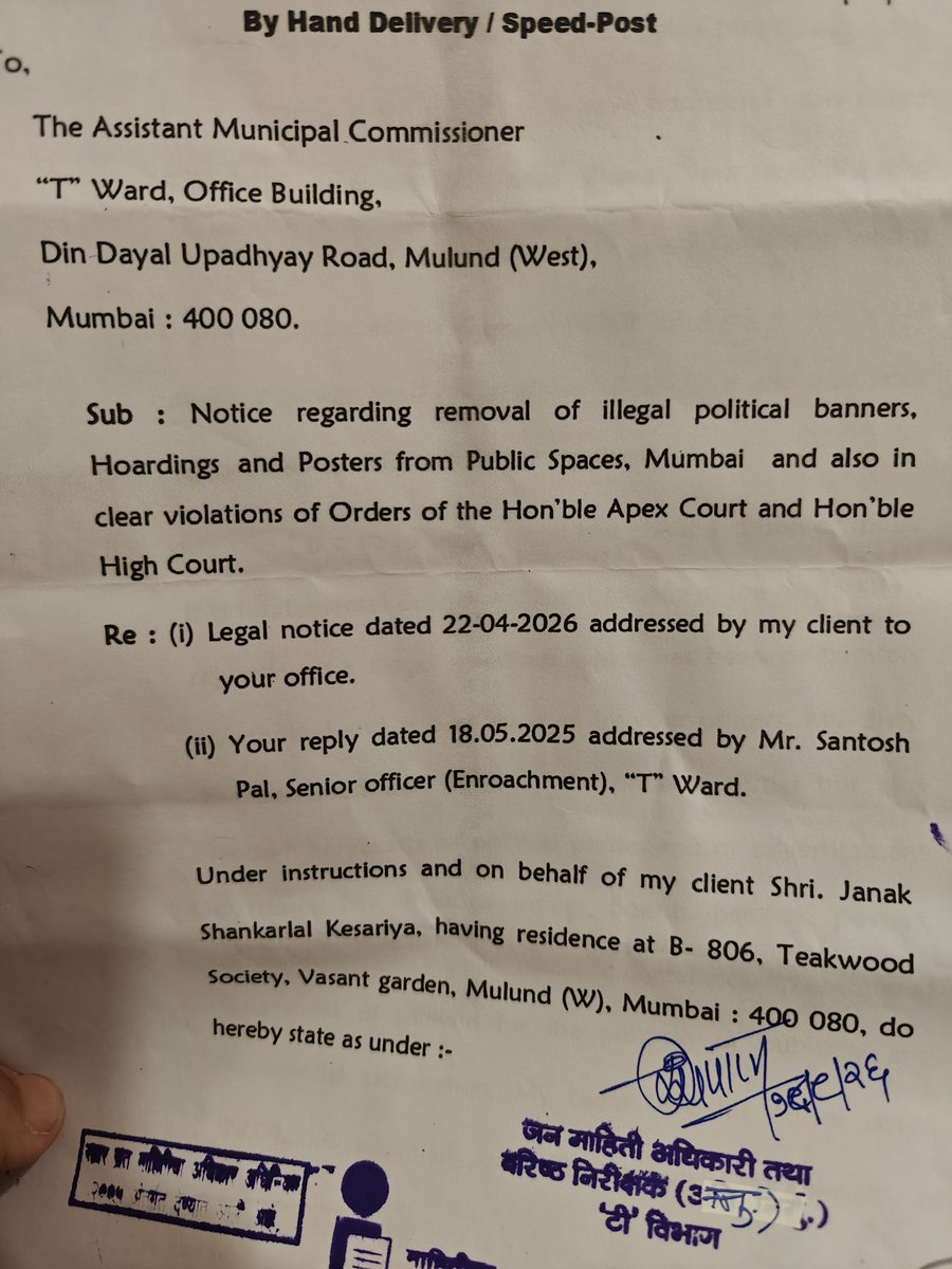 jskeshriya's tweet photo. After our Notice to #Mulund #License dept. regarding "#Illegal #Political #Banners #Hoardings & #Posters from Public Spaces & in clear #Violation of Hon'ble #HighCourt ", we filed #RTI for action taken by dept.

They have standard reply 'we have only 1 person for removal & engaged in #Election duty's.

Madam @AshwiniBhide we have given list of 8-10 Illegal Banners, the dept. took out 8-10 banners whereas 100 plus banners were ignored all over Mulund by License dept.

We hope Hon'ble High Court will held them in Contempt of Court