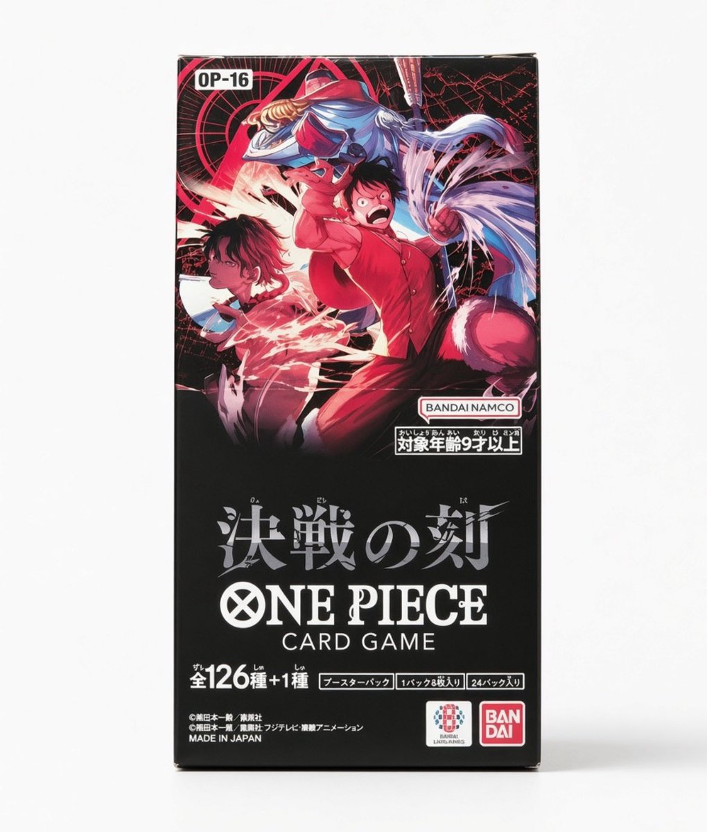 NOVAfo1h's tweet photo. 少し余ったので再販売‼️

【フォ���ワー様限定】
・決戦の刻
先着定価販売‼️
今回は宣伝の為、先着順で定価販売を行います！
・対象：アカウントをフォローしてくれてる方
・価格：5300円＋送料
・数量：先着3名様

ご希望の方はDMにてご連絡下さい🙌 https://t.co/KiiYxCxXT9