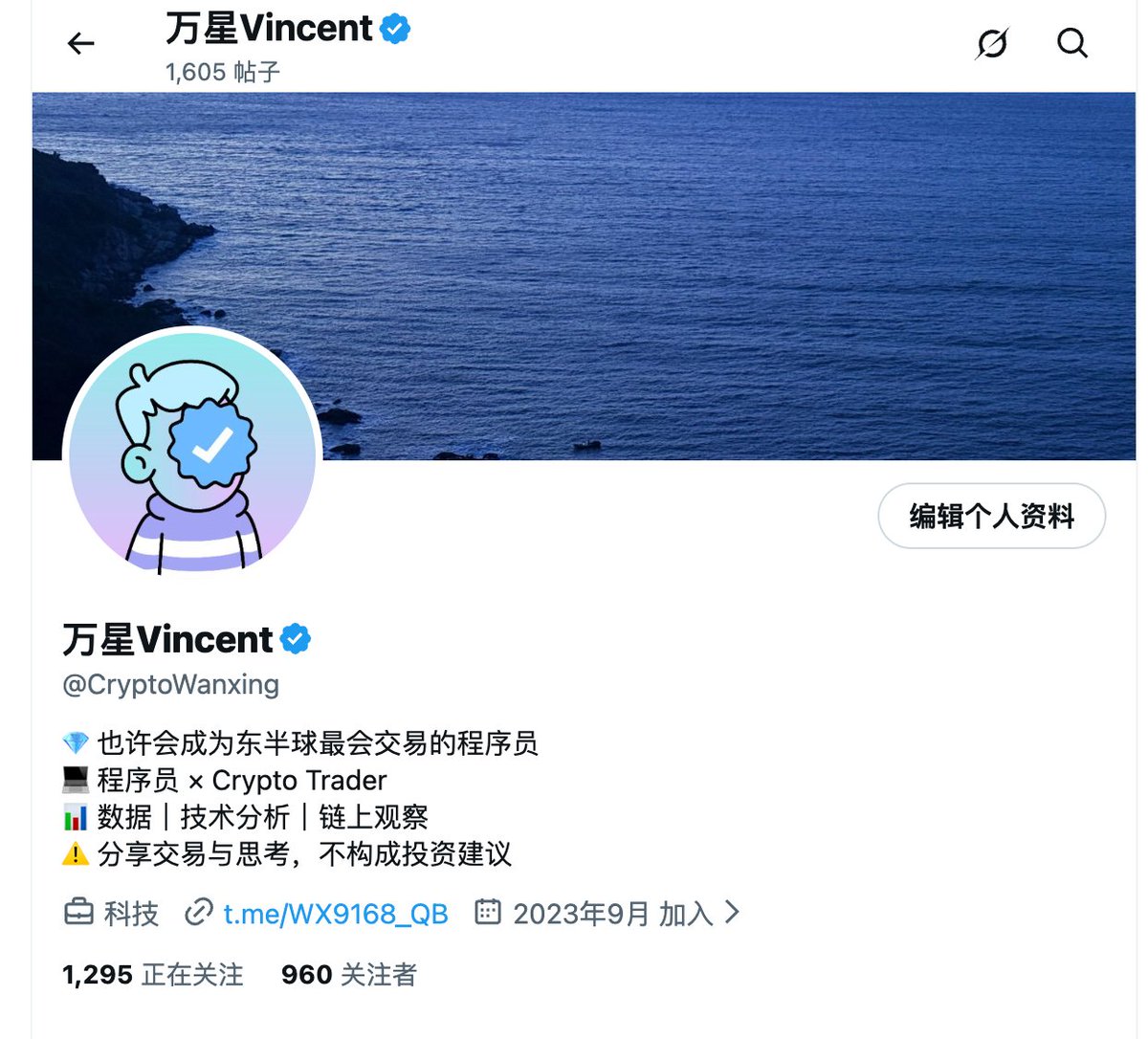 CryptoWanxing's tweet photo. 马上破千了

#蓝朋友  继续互关互动起来～ https://t.co/M47jMGzTuw