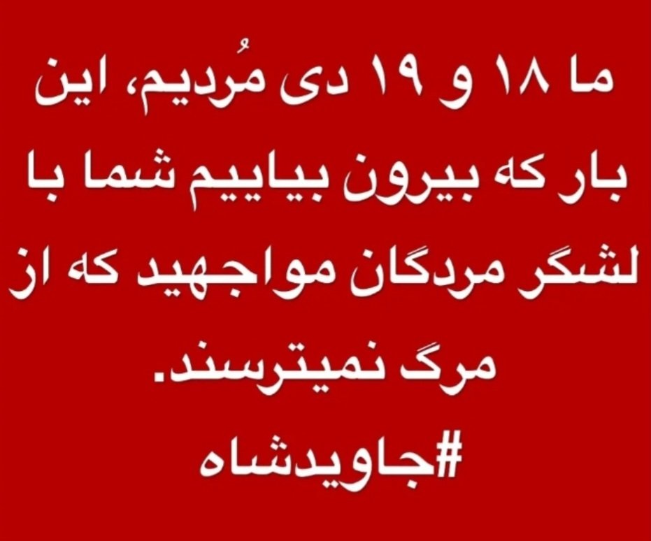 BrSamane64680's tweet photo. #KingRezaPahlavi‌ForIran https://t.co/LiSWhD3qbF