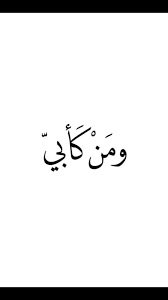 sam2012sam2's tweet photo. #أبي https://t.co/HQ3o0zxrLh