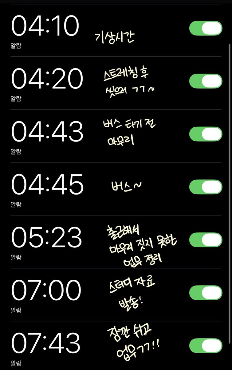 qwakcore_zip's tweet photo. 내 인생에서 태국어 스터디가 들어선 후로
정말 즐겁다고 하면 뻥처럼 느껴질까🫪 https://t.co/tOZR2BHi9p
