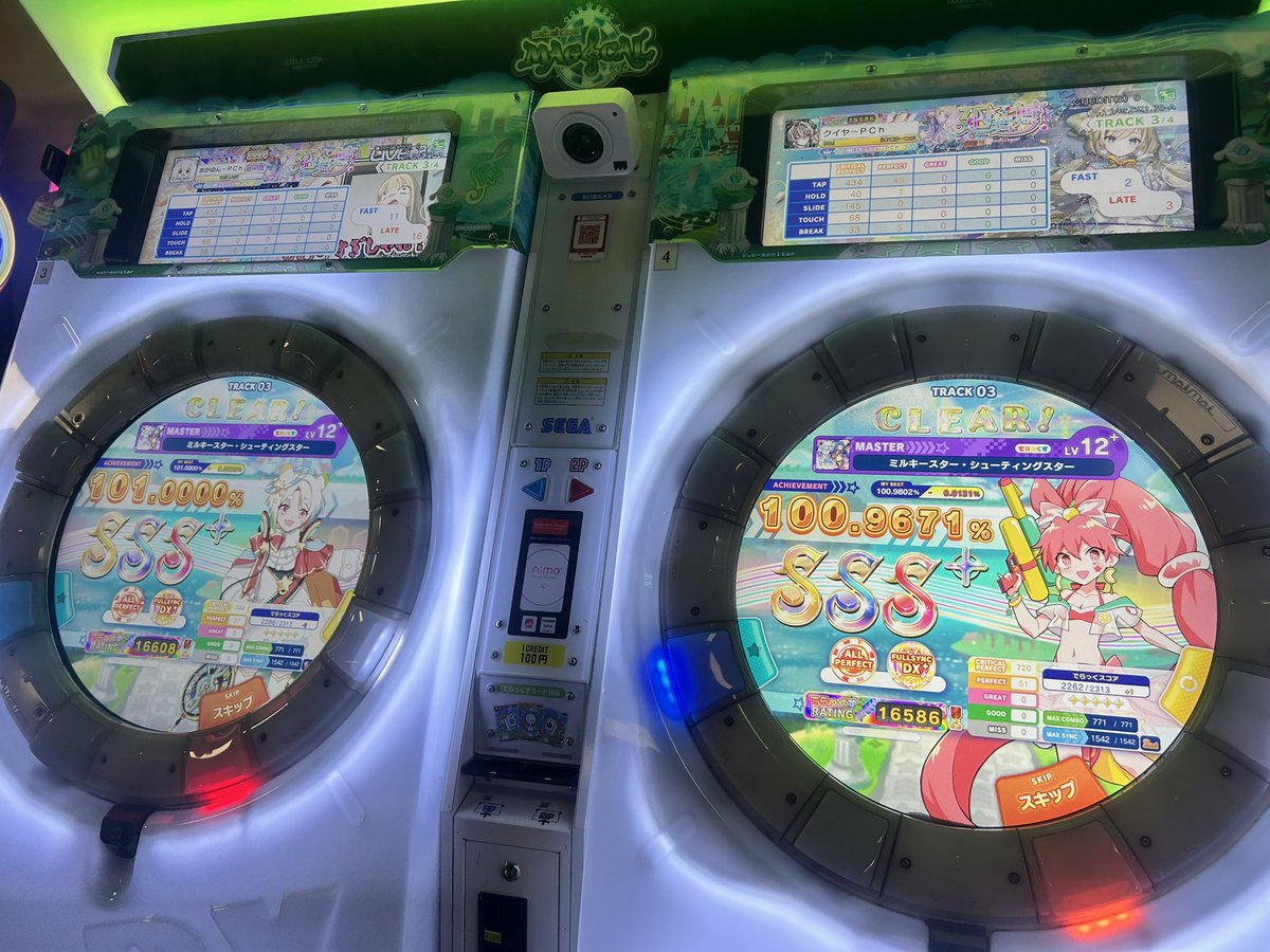 NoaPannaChan's tweet photo. maimai UNiVERSE PLUS ver.
難易度MASTER｜ALL FULL SYNC DX
6舞舞目『星舞舞』確定！！！

感無量。手伝ってくれたみんなに感謝。 https://t.co/0uv5jUxB5O