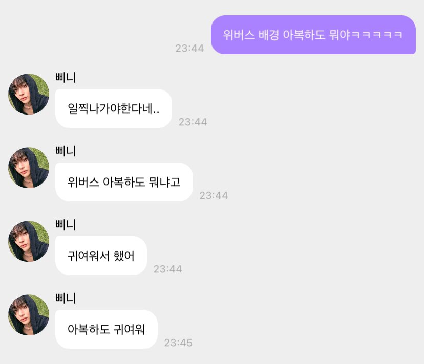 kkamcore's tweet photo. 너가 더 귀여워ㅋㅋ https://t.co/eosTqJWQkA