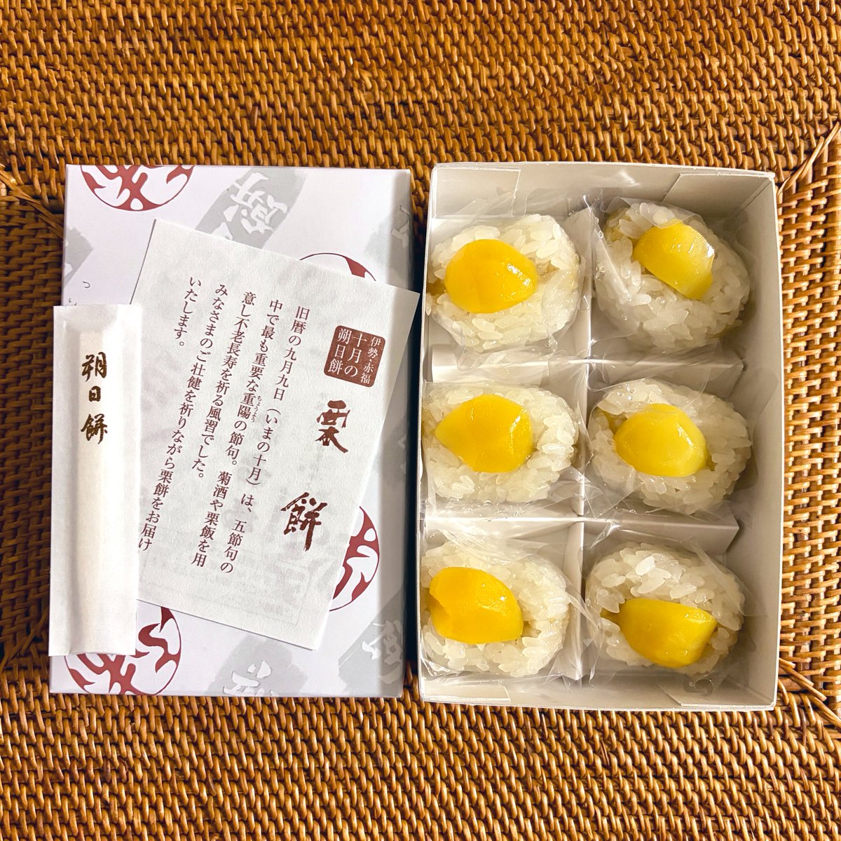 yukachev's tweet photo. めずらしく朔日のうちに #朔日餅 を食べました、10月は #栗餅 。半搗き糯米の上に甘露煮の栗、中にも栗あん。おいしゅうございました。
お茶は福到の凍頂烏龍茶（拾肆） https://t.co/ufwclthulK