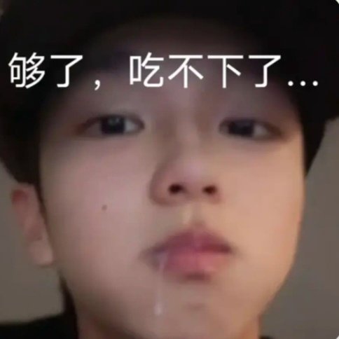 hhhhh2053092's tweet photo. 想吃大鸡巴 https://t.co/Bwetr5whfA